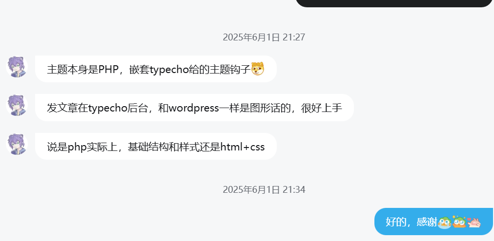 微信图片_20250604164137.png